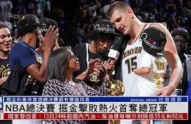 拉齐奥内部会议纪要流出——集结日主帅复盘，NBA总决赛使命明确，更衣室氛围转暖的简单介绍